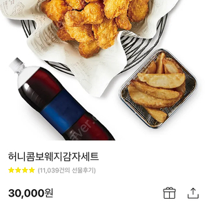 교촌허니콤보웨지감자세트24000원팝니다