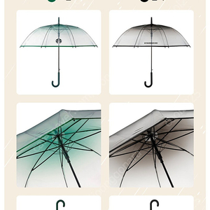 스타벅스 투명장우산 그린/블랙