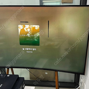 TCL 65인치 LED 티비 tv 카멜마운트거치대 포함