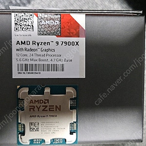 amd 라이젠 7900x