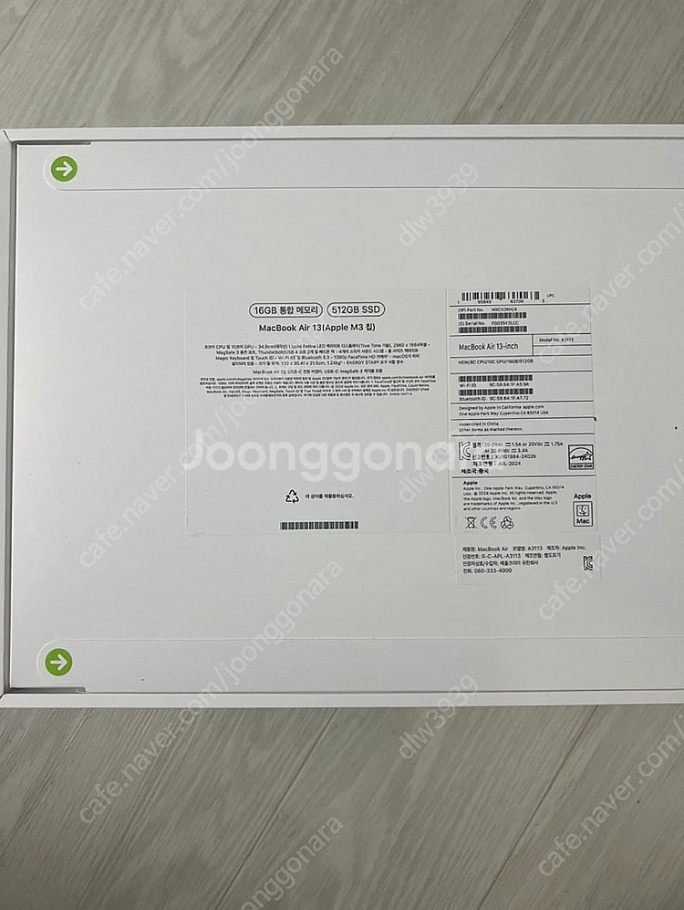 미개봉 맥북 에어 13 M3 칩 512GB 8코어 10...--1