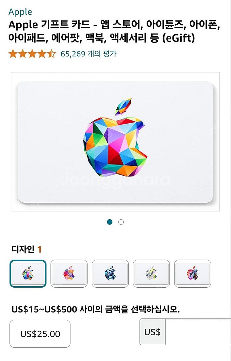 미국 애플 기프트카드 팝니다. 100달러--0