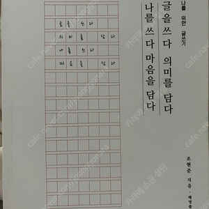 간호학과 교재