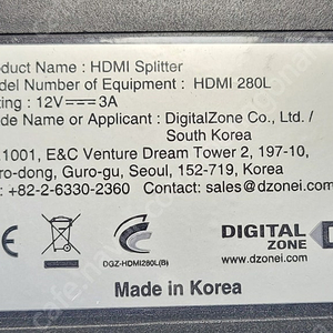 HDMI 분배기(스플린터) 1:8 (선택기 포함)