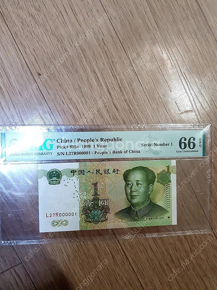 화폐 지폐 주화 옛날돈--0