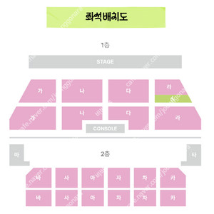 박은빈 은빈노트 콘서트 2층 정가양도