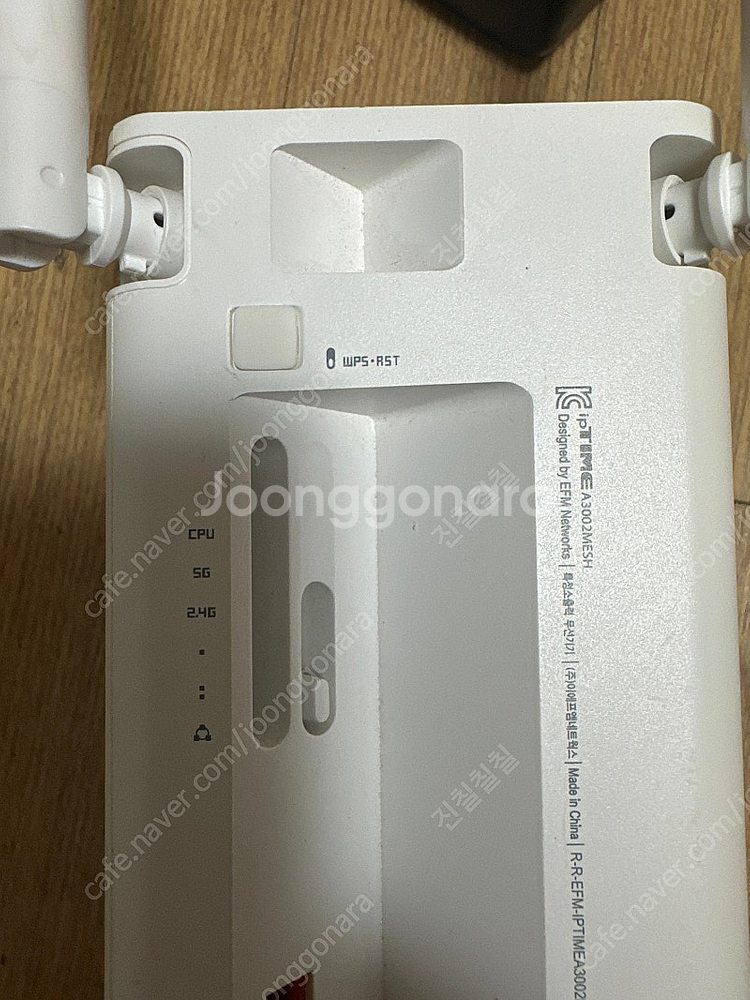 iptime 공유기 a3002mesh--1