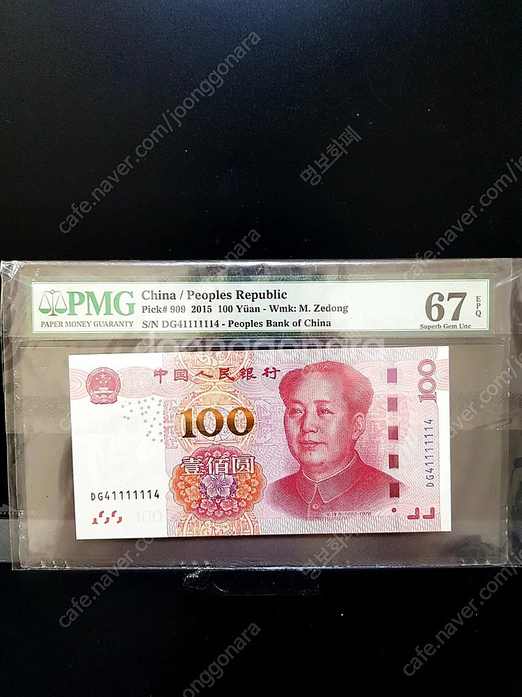화폐 주화 옛날돈 지폐--0