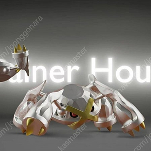 스케일월드 trainer house 이로치 메타그로스