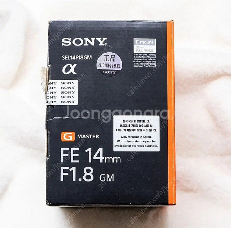 소니 FE 14mm F1.8 GM(SEL14F18GM)...--6