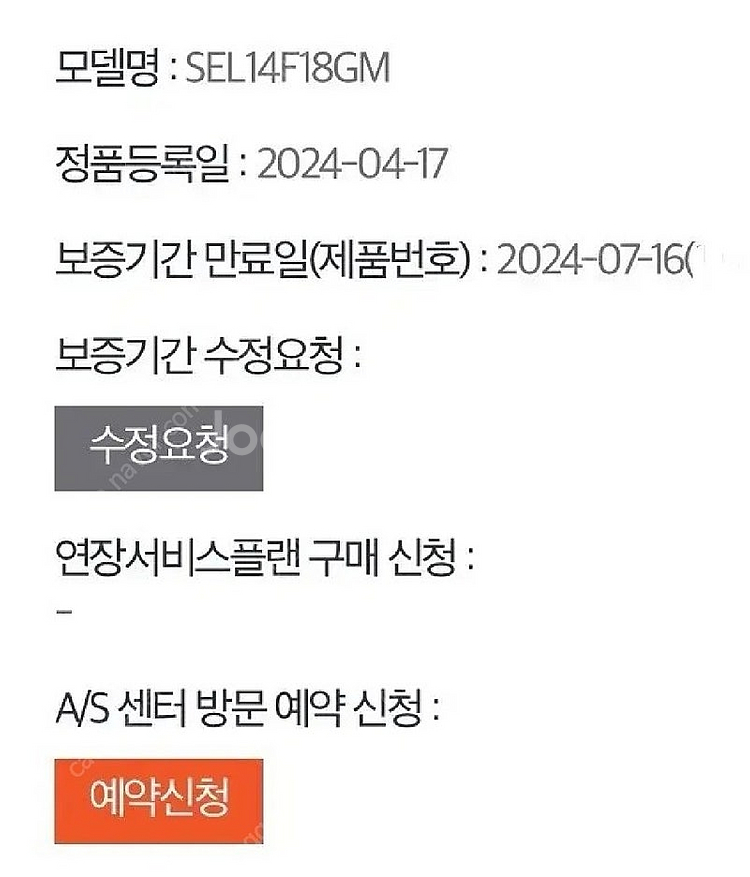 소니 FE 14mm F1.8 GM(SEL14F18GM)...--7