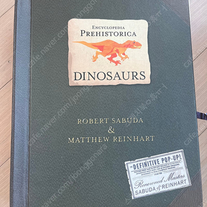 잠수네영어 팝업북 encyclopedia dinosaurs 팝업공룡책