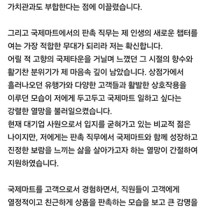 합격과 성공의 지름길! 자기소개서 자소서 대필, 대행, 첨삭, 컨설팅 문의주세요