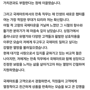 합격을 위하여! 자소서 자기소개서 대필/대행/첨삭/컨설팅 언제나 찾아주세요