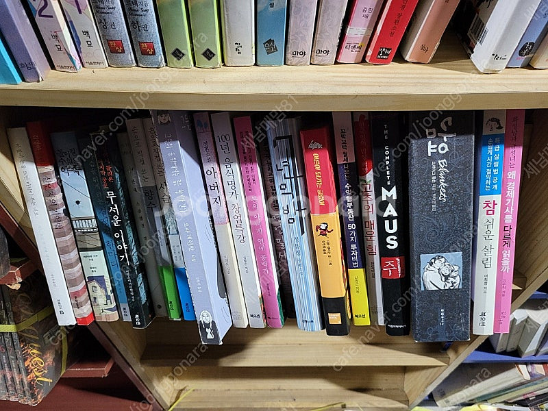 [택포] 대여점용 중고책 명언필사 - 손으로 꾹꾹 눌러...--1