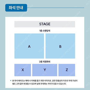 유우리 yuuri 단석 연석 명당 팝니다