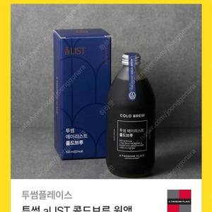 투썸 20% 싸게팜 콜드브루