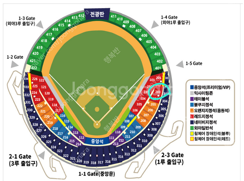 내일 9월 1일 롯데 대 두산 1루 레드석 203블럭 ...--0