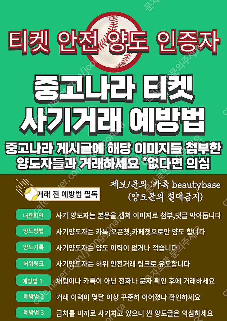 저렴한 롯데 잠실 오렌지응원석 220블럭 219블럭 2...--1