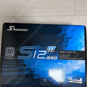 시소닉 s12III 브론즈 550 파워