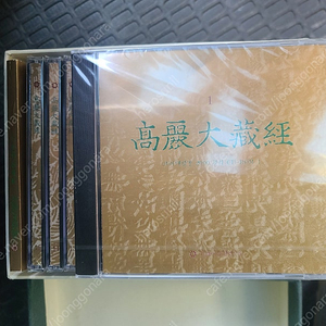 고려대장경 CD