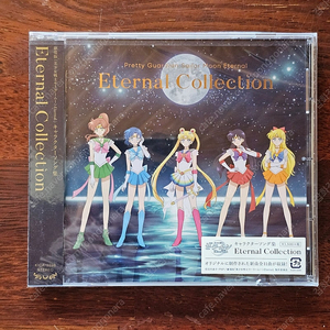 세일러문 Sailor Moon Eternal Collection CD 미개봉