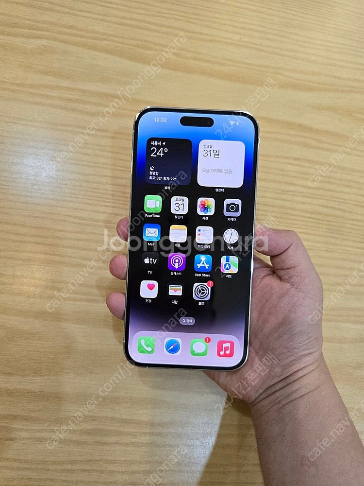 아이폰14프로맥스실버256gb 중고폰판매합니다--0