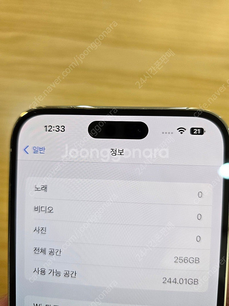 아이폰14프로맥스실버256gb 중고폰판매합니다--2