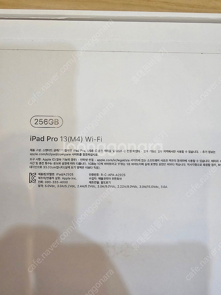애플 아이패드 프로13 M4칩 와이파이 실버칼라 256...--3