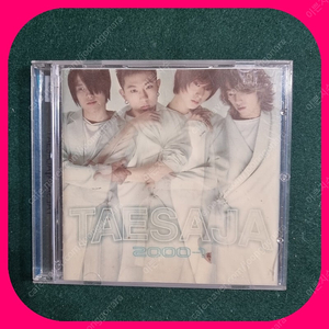 태사자 3집 CD NM