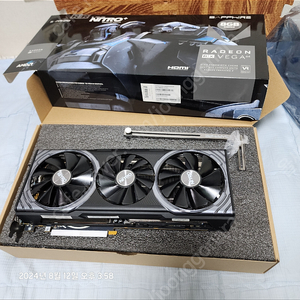 Vega64 니트로 박스셋