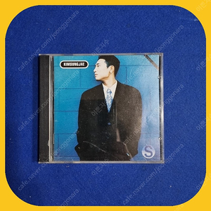 김성재 초판 CD 예당