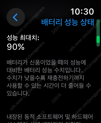 애플워치7 스테인리스 셀룰러 41mm 풀박스 보증 O--3