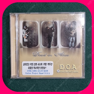 기타 프로젝트 앨범D.O.A CD NM