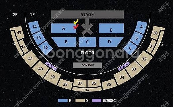 씨엔블루 콘서트 A구역 1열, 9열 돌출 판매 씨앤블루...--0