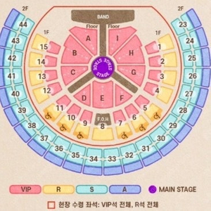 9월8일 성시경콘서트 티켓2매