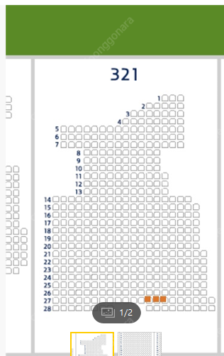 9월1일 두산vs 롯데 티켓--2