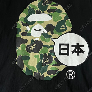 베이프 빅 에이프 xl 블랙