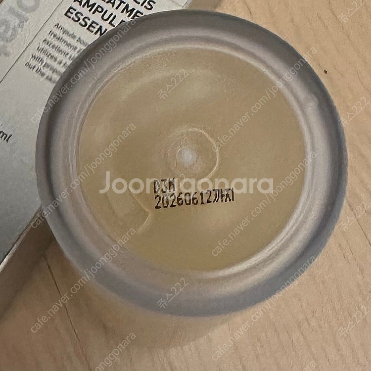 차앤박 프로폴리스 트리트먼트 앰플 에센스--1