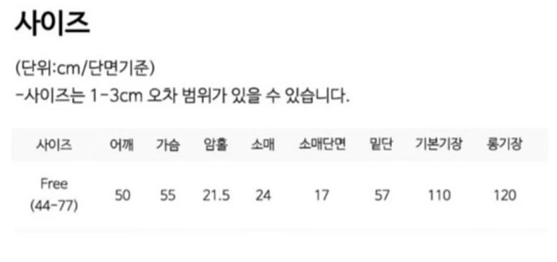 드랑 막입어 단가라 원피스 이미지
