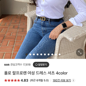 폴로셔츠 슬림핏 0 사이즈 화이트