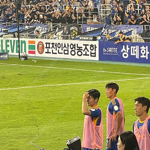 울산 HD FC 어린이 키즈 유니폼 구합니다