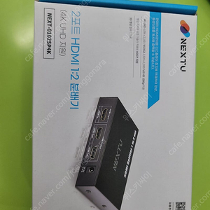 NESTU 2포트 HDMI 1:2 분배기