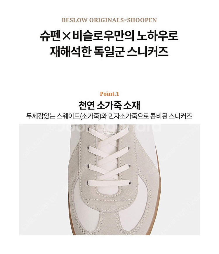 (새상품)슈펜X비슬로우 독일군 블랙 275--2