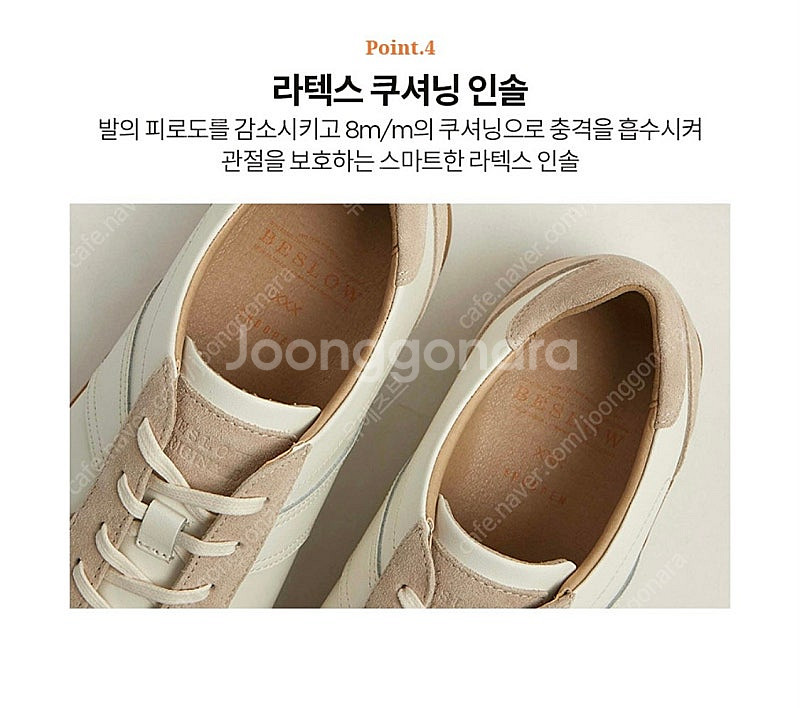 (새상품)슈펜X비슬로우 독일군 블랙 275--4