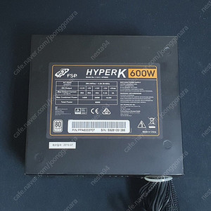 FSP HYPERK 600W 80 PLUS 파워서플라이