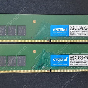 마이크론 DDR4-3200 CL22 8GB 램 2장 일괄