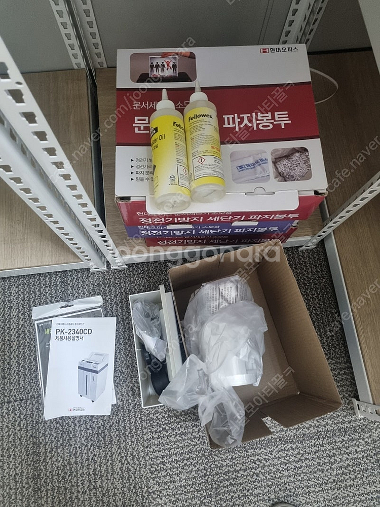 현대오피스 자동급지 문서세단기PK-2340CD 파쇄기--2