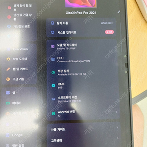 p11 pro 2021 팝니다