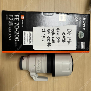 sel70200gm2 금령2 팝니다.